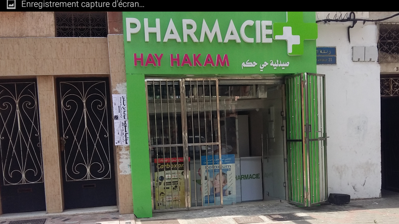 Pharmacie hay hakam
