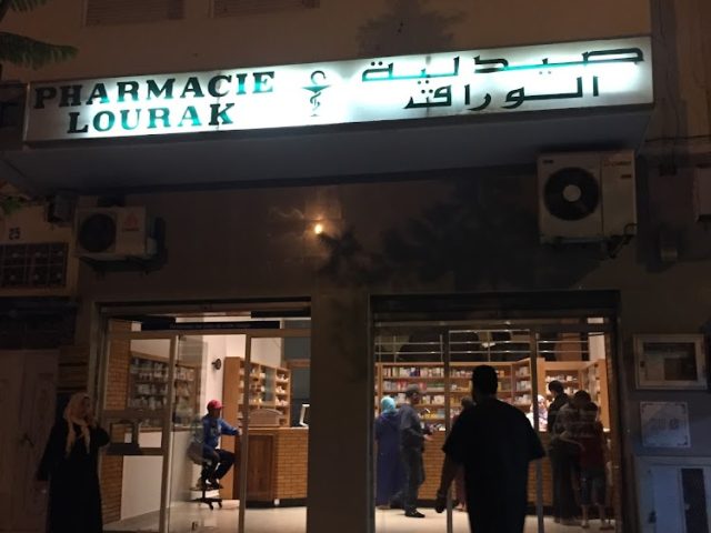 Pharmacie Lourak - Kénitra - +212 5373-81144