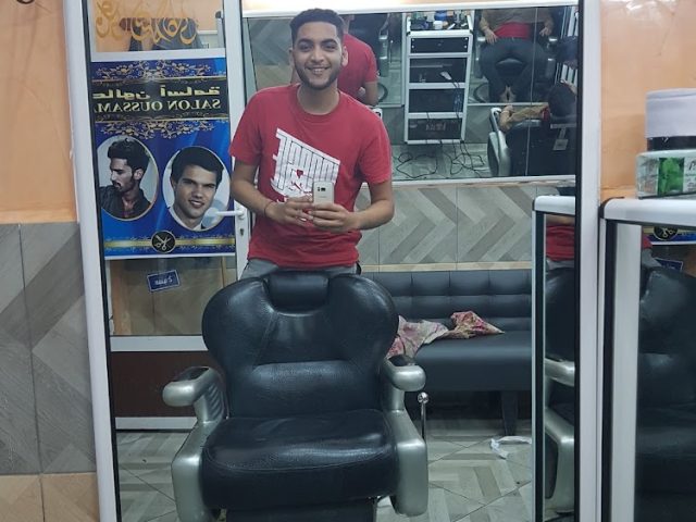 Salon Elihsan