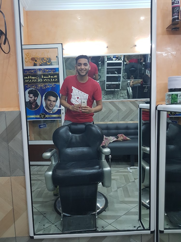 Salon Elihsan - Inezgane