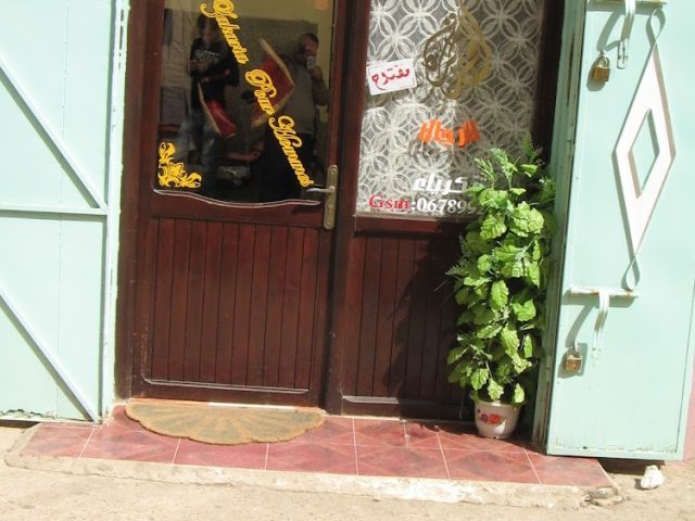 Salon de coiffure Ziko - Ksar El-Kébir - +212 678-992808