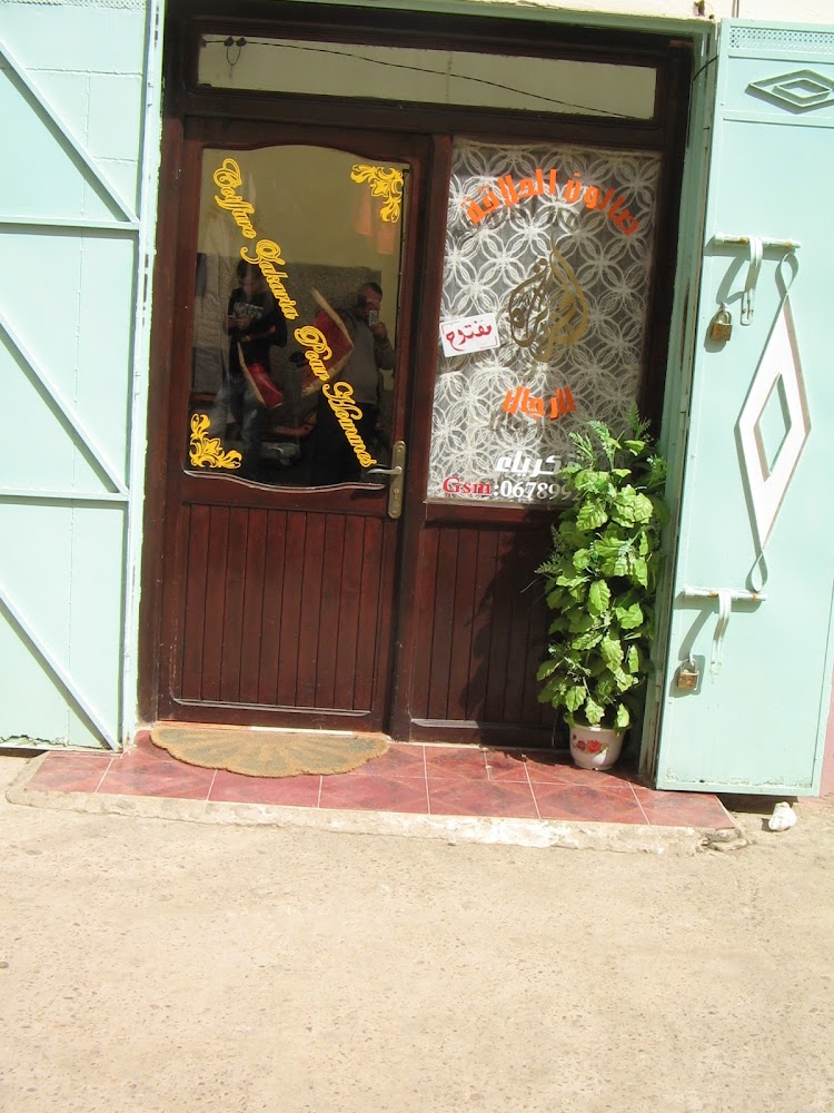 Salon de coiffure Ziko