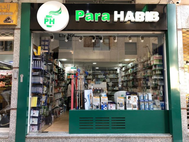 Para Habib - Meknès - +212 679-992486