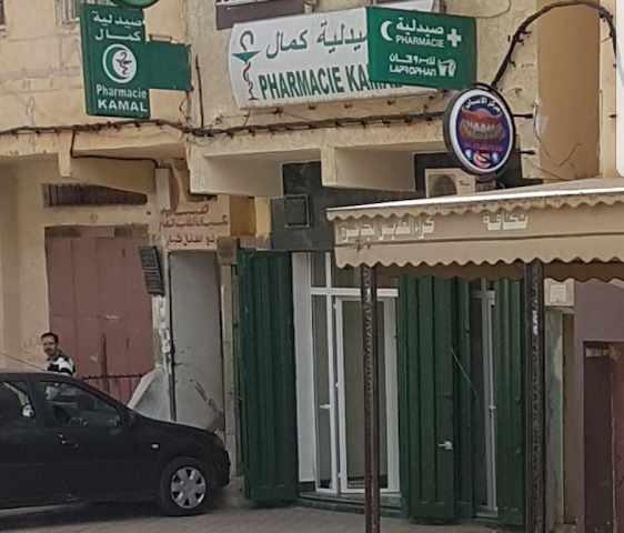 Pharmacie Kamal