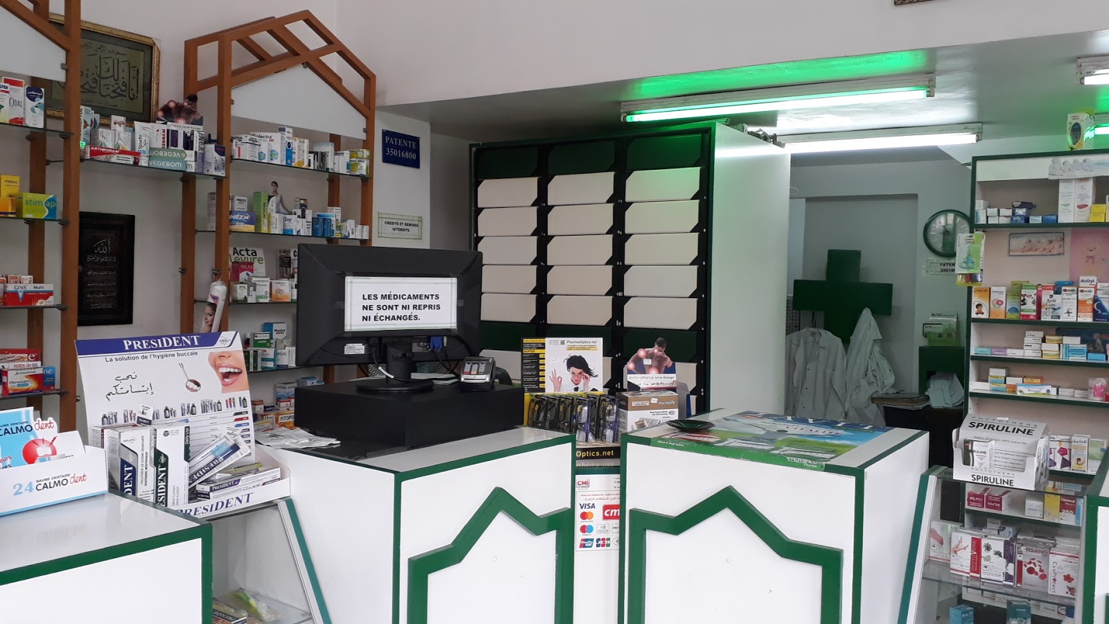 Pharmacie SAMIA