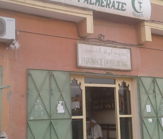 Pharmacie De La Palmeraie - Goulmima - +212 5358-84871