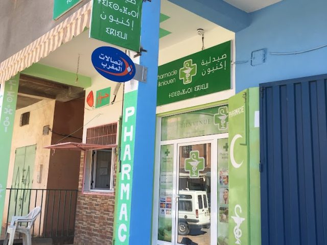 PHARMACIE IKNIOUEN صيدلية اكنيون