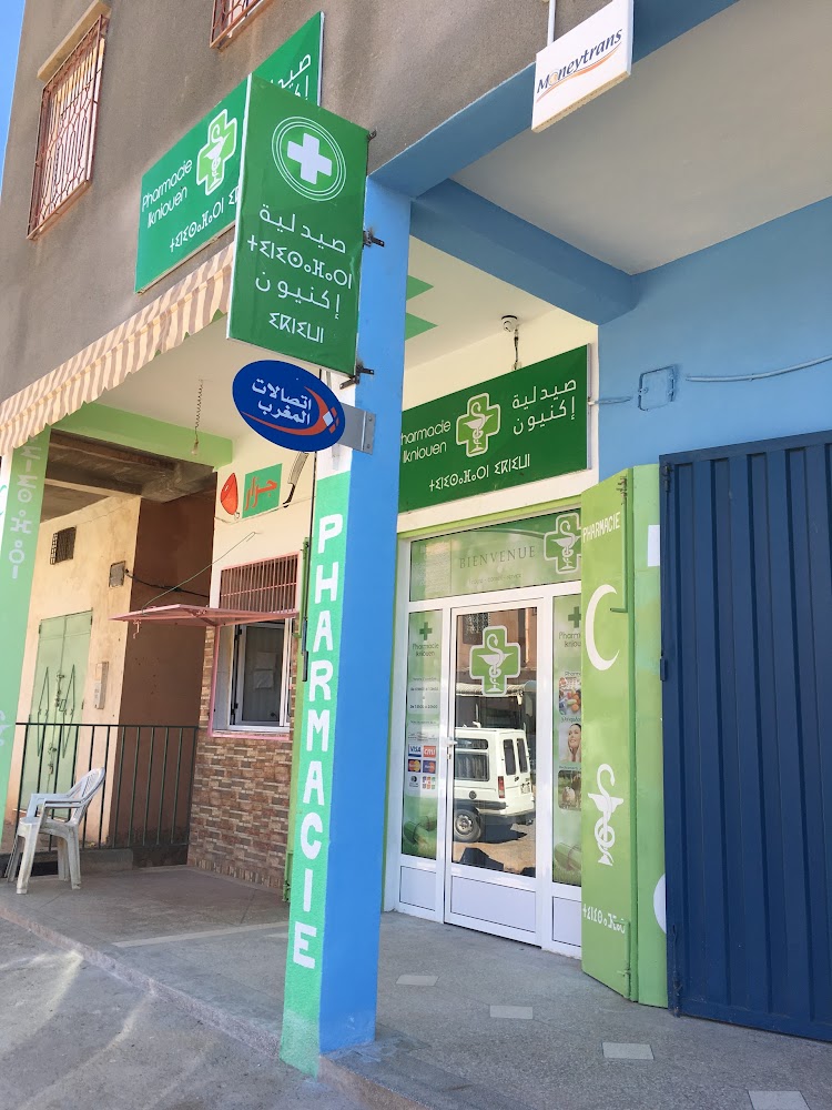 PHARMACIE IKNIOUEN صيدلية اكنيون