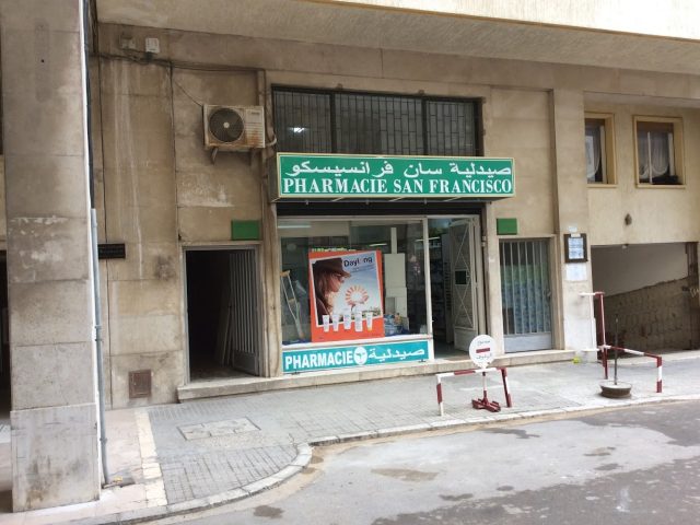 Pharmacie San Francisco - Tanger - +212 5399-31356