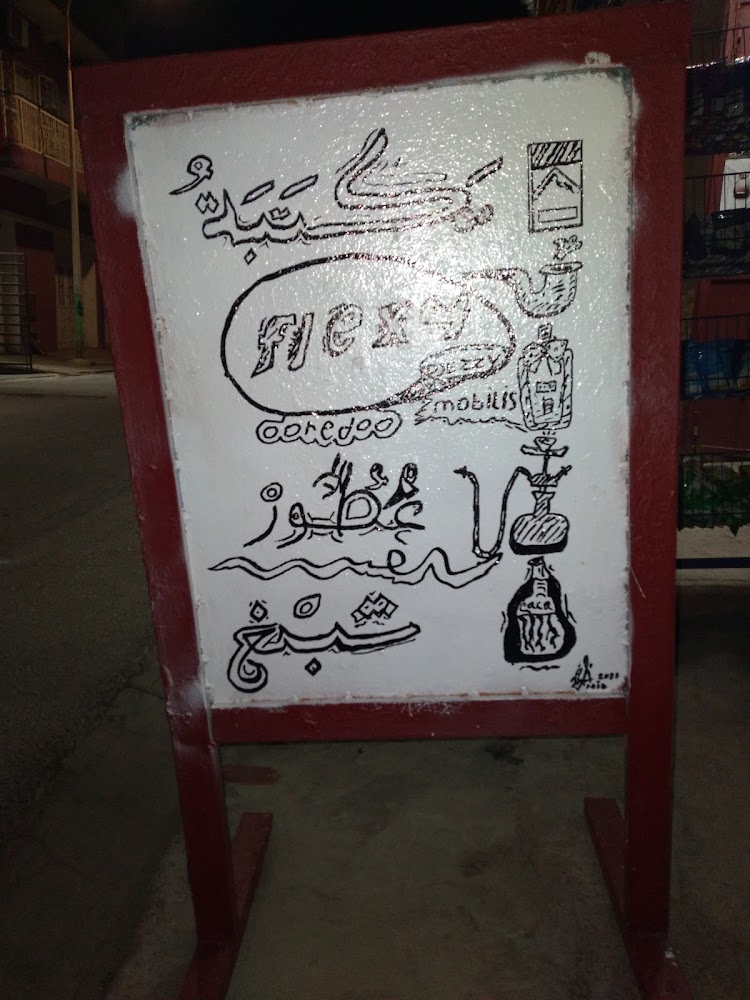 Vinci Cosmétique