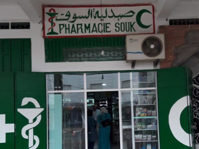 Pharmacie Du Souq Aklim - Aklim - +212 5366-34104