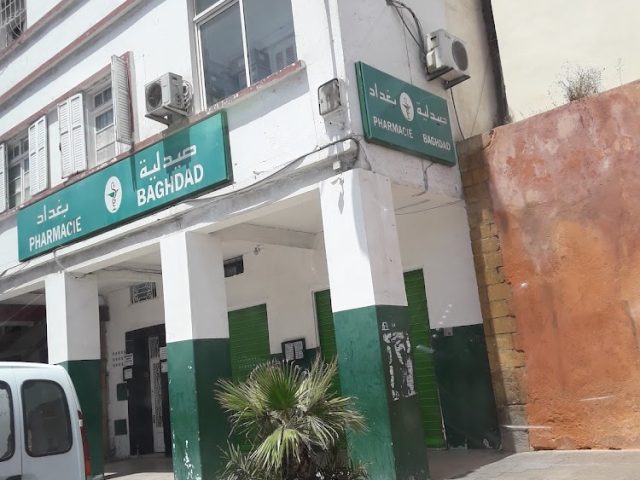 Pharmacie Baghdad - Mohammédia - +212 5233-10296