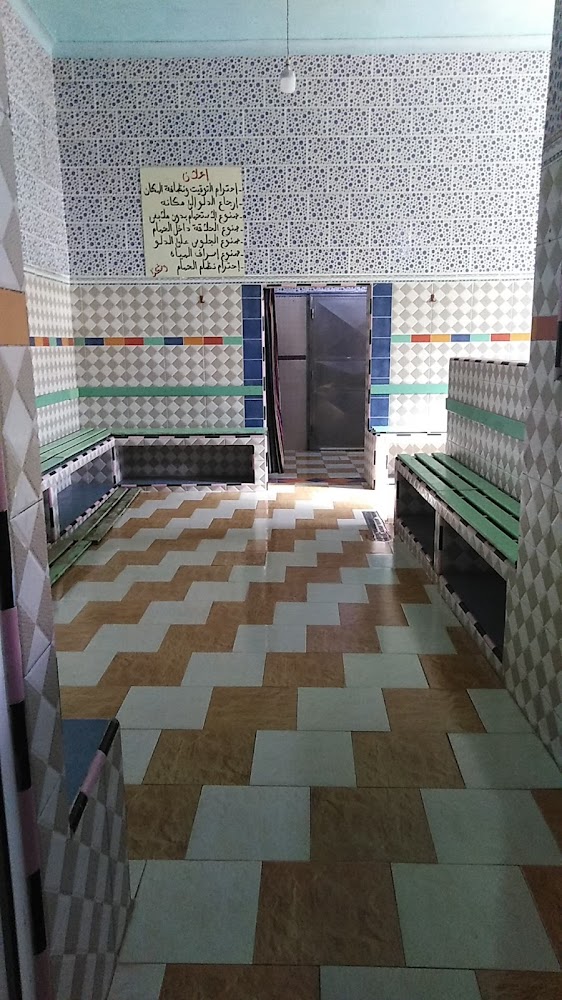 Complexe Jawharat Tafraout