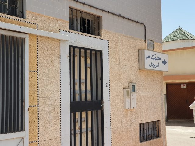 حمام الطهارة - Hammam Tahara - Agadir -