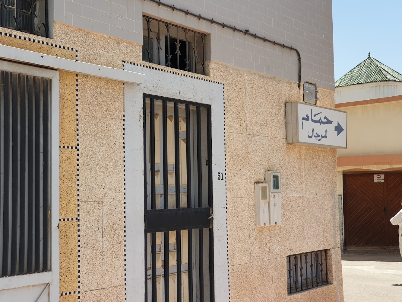 حمام الطهارة - Hammam Tahara - Agadir