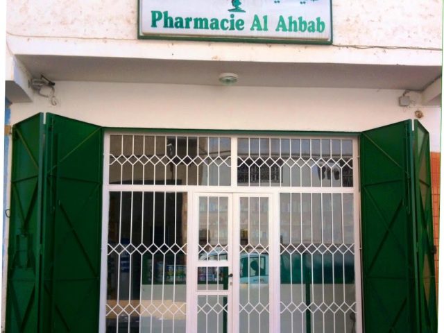 Pharmacie Al Ahbab - Salé - +212 5378-70570