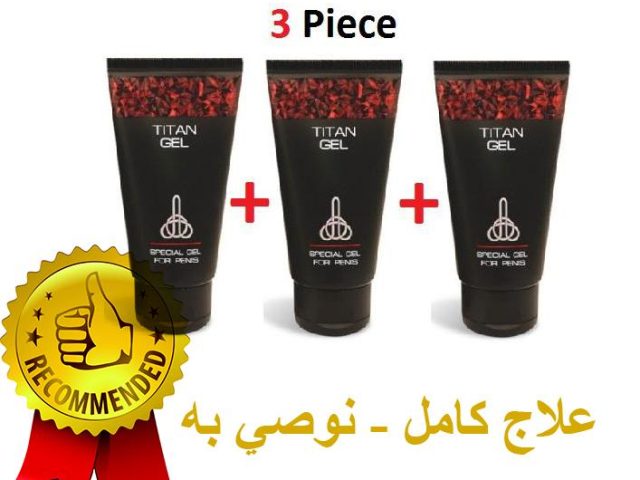 titan gel maroc - Rabat - +212 707-260577
