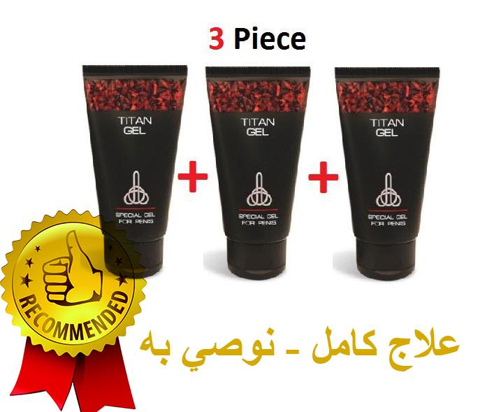 titan gel maroc