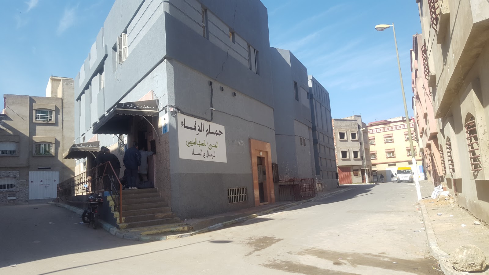 Hammam El Wafa