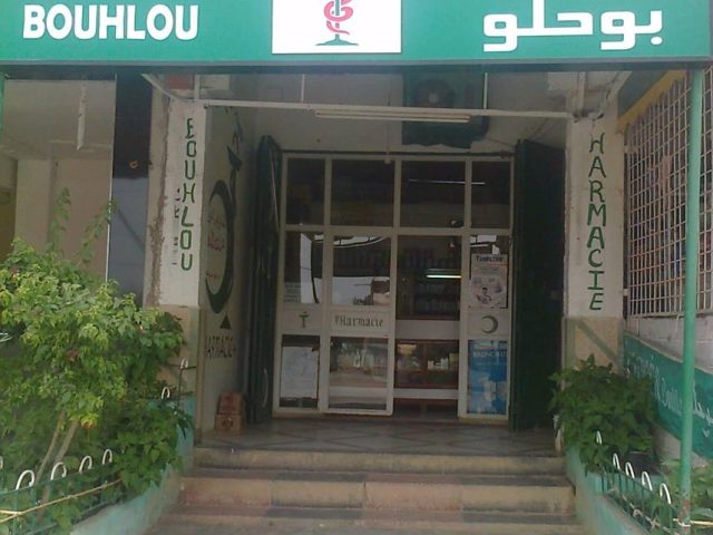 Pharmacie Bouhlou Taza - Ctre Commune Bouhlou - +212 600-075860