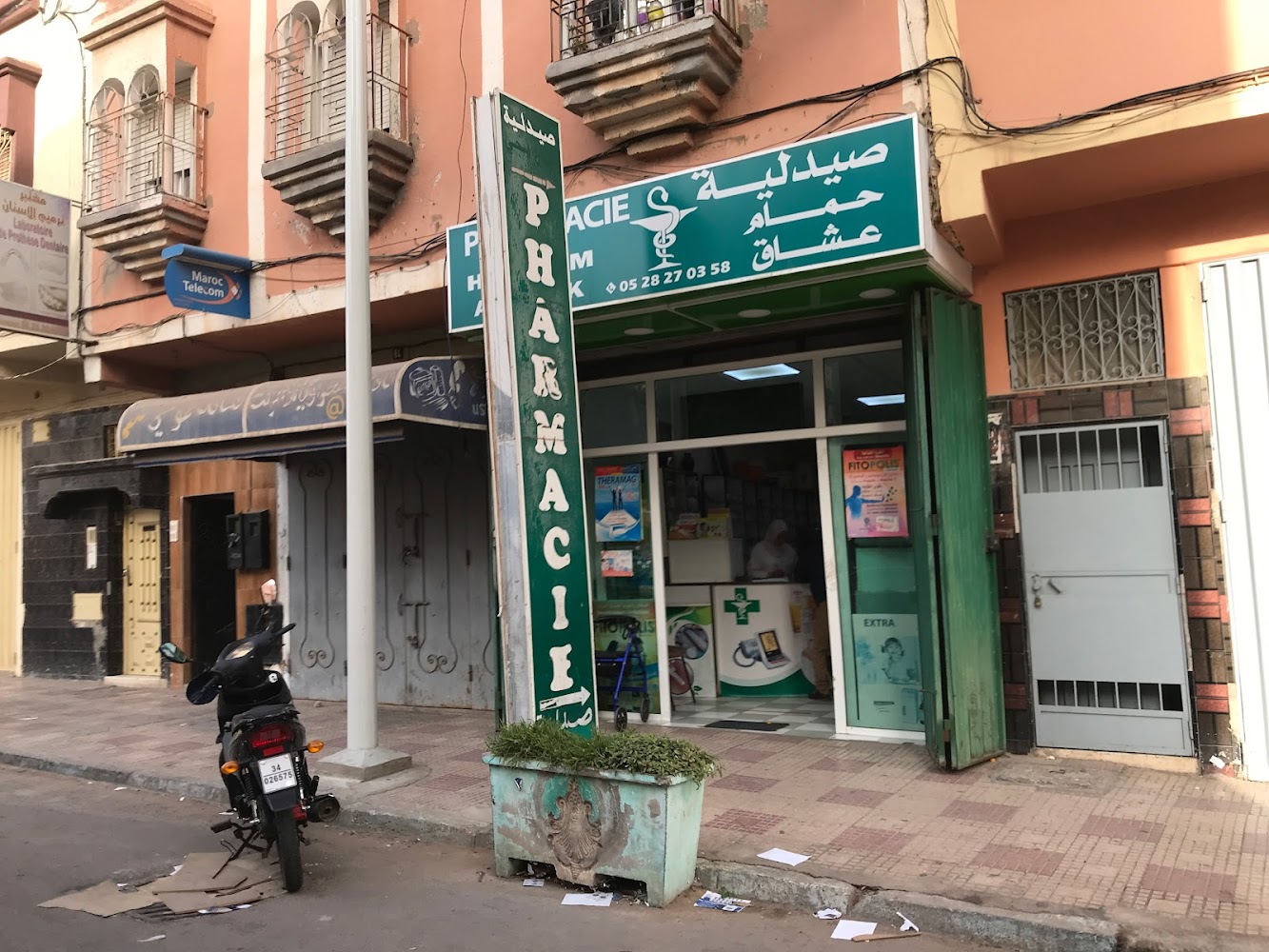 Pharmacie Hammam Aachak