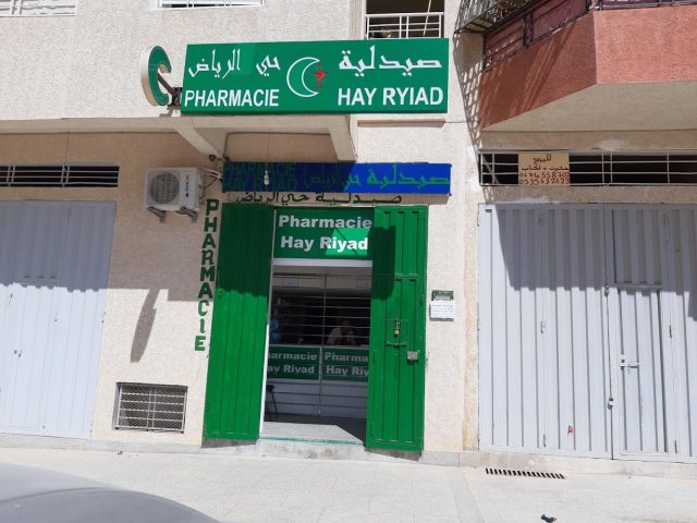 Pharmacie Hay Ryiad - Fès - +212 5357-42287