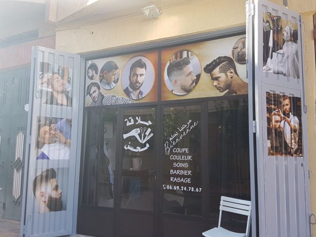 صالون وقت الحلاقة للرجال - Béni Mellal - +212 669-247867