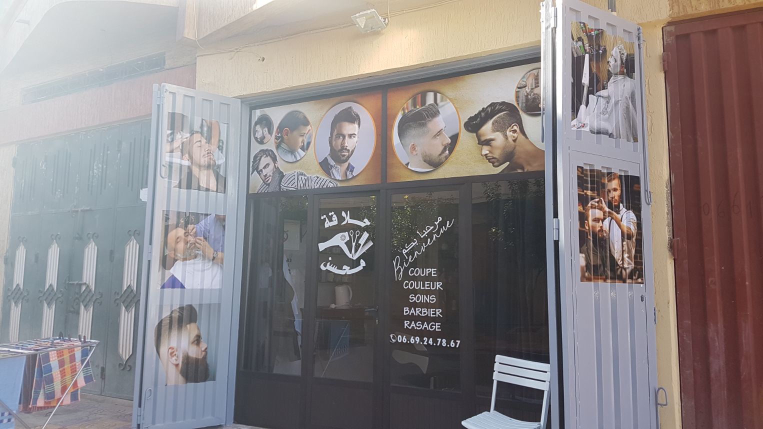 صالون وقت الحلاقة للرجال