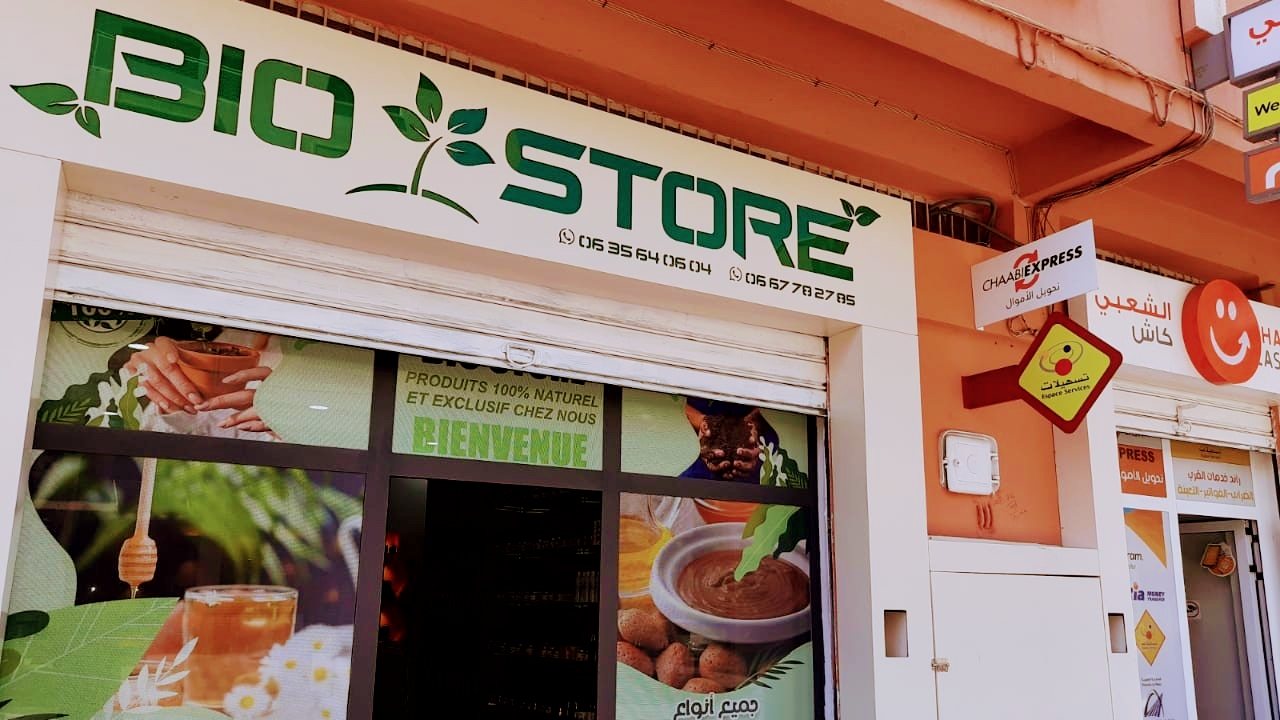 Bio store