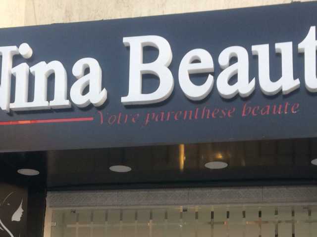 Nina Beauty - Fès - +212 663-761871