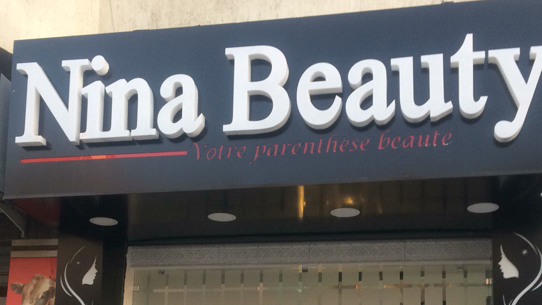 Nina Beauty