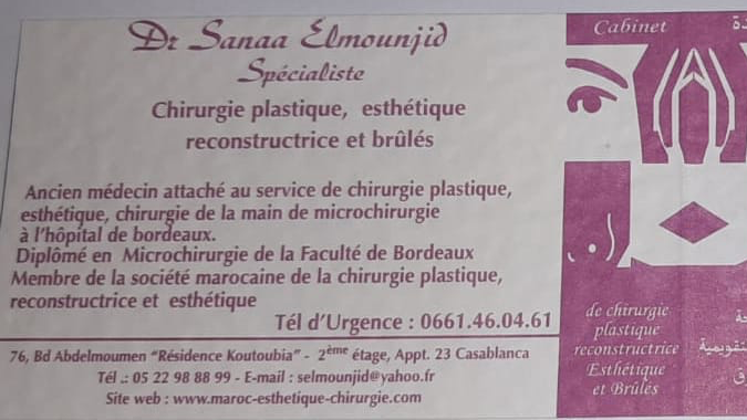 chirurgie esthetique casablanca /dr sanaa elmounjid - Casablanca