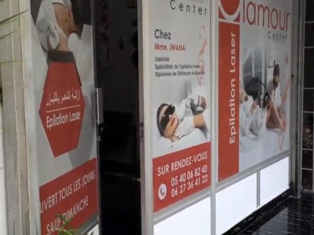 Glamour center