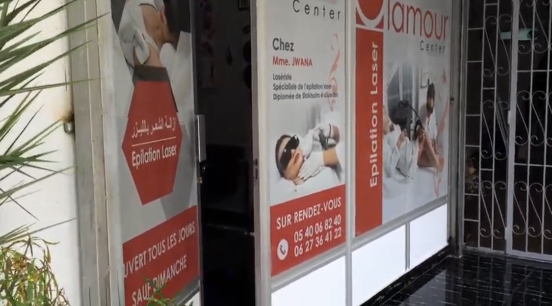 Glamour center - Agadir