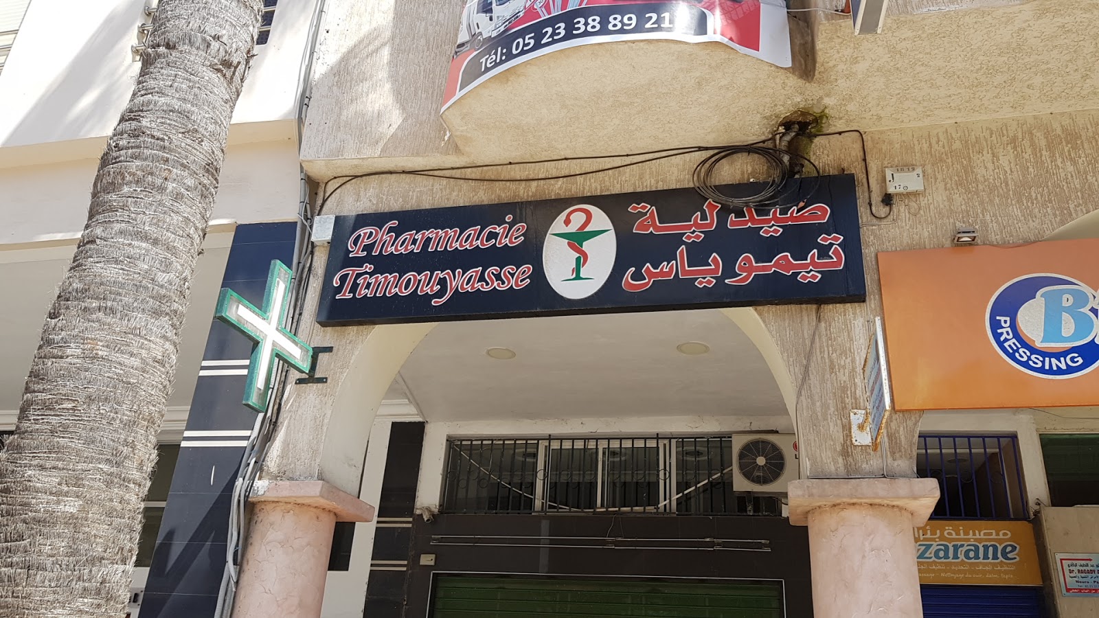 Pharmacie TIMOUYASSE