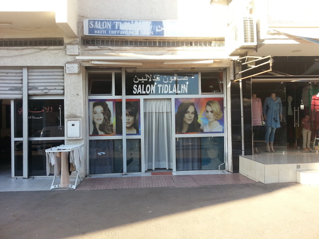 Salon De Coiffure TIDLALINE