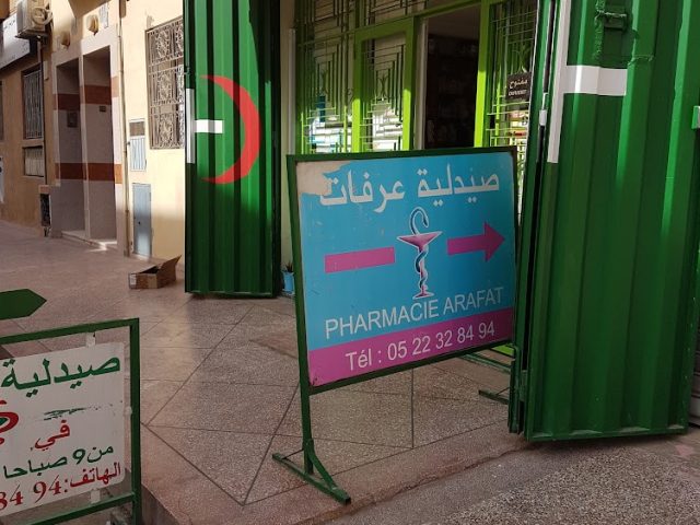 Pharmcie Arafat - Berrchid - +212 5223-28494