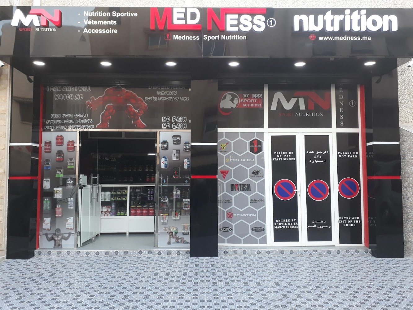 Medness - Témara