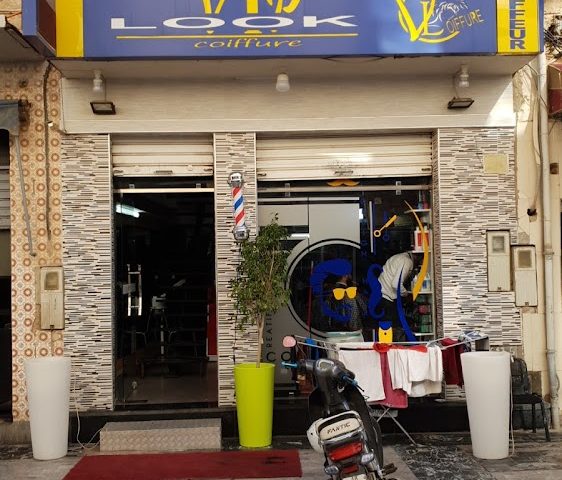 Salon De Coiffure V.I.P LOOK - Oujda - +212 662-213708