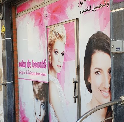 COIN DE BEAUTÉ - Casablanca - +212 767-394130