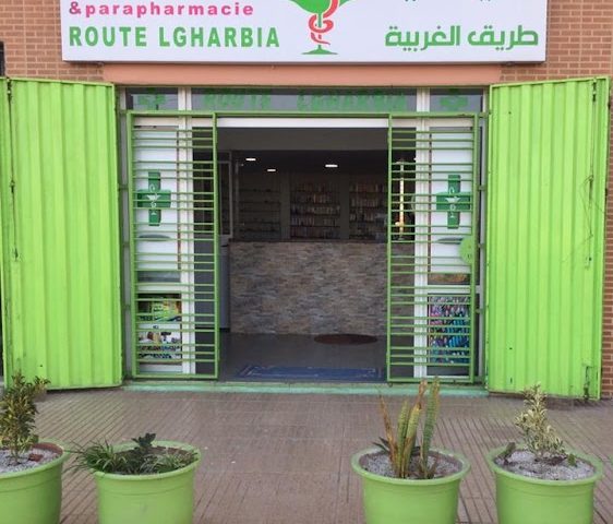 PHARMACIE ROUTE LGHARBIA - Oualidia - +212 5233-66229