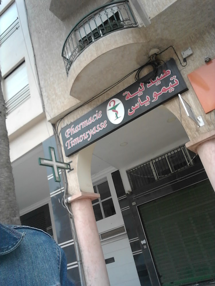 Pharmacie Timouyasse