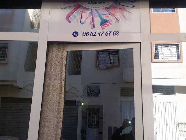 Coiffure jawade