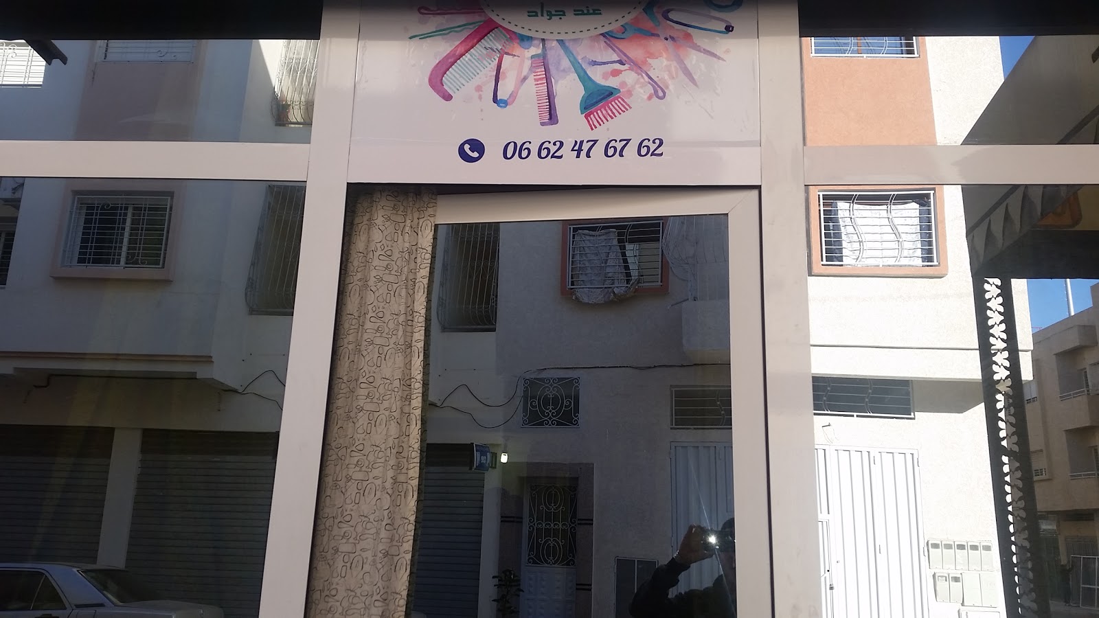 Coiffure jawade - Fès