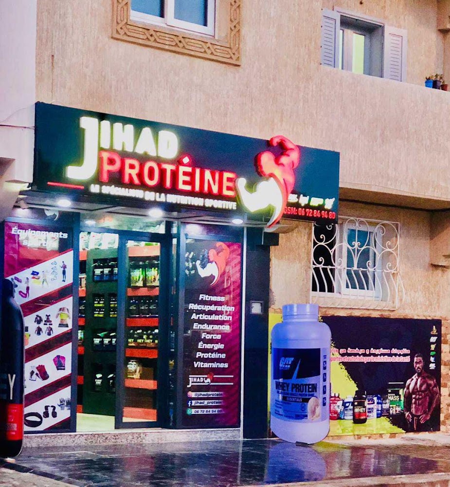 JIHAD PROTÉINE NUTRITION - Essaouira
