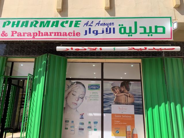 Pharmacie el anouar - Berrchid - +212 5223-24127