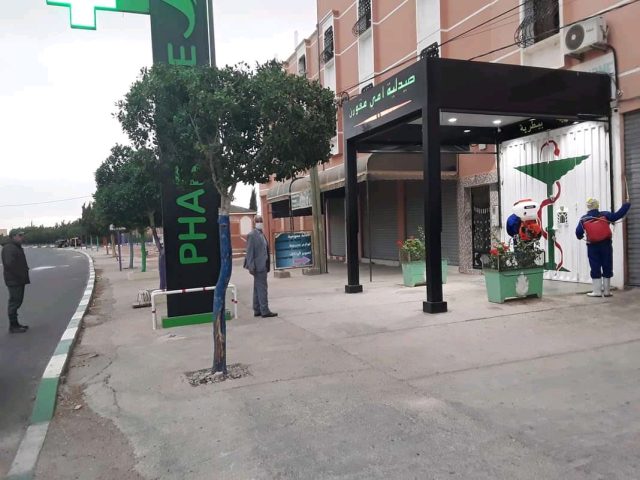Pharmacie Imi Mkourne - Imi Imqqurn - +212 629-677856