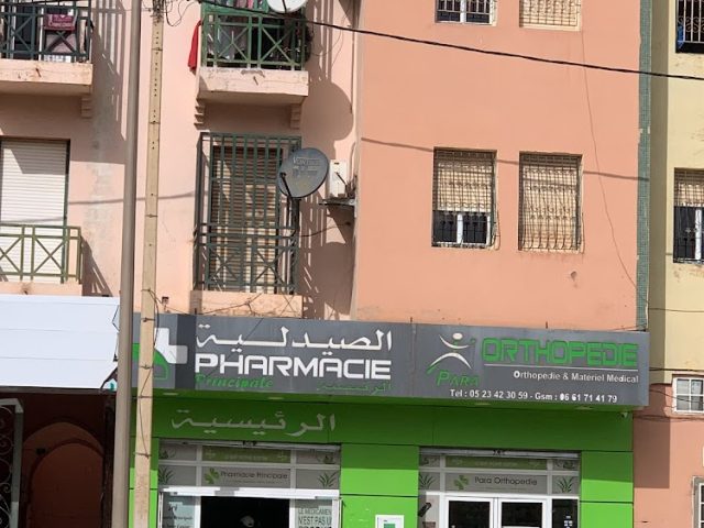 Pharmacie Principale - Béni Mellal - +212 5234-23059