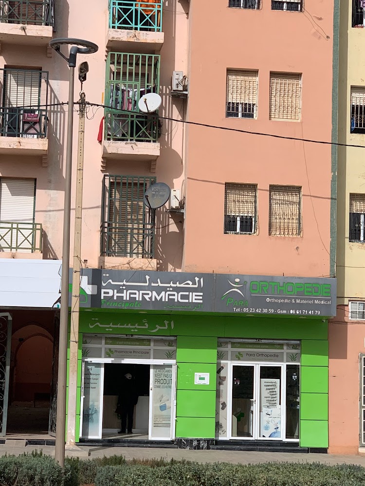 Pharmacie Principale - Béni Mellal