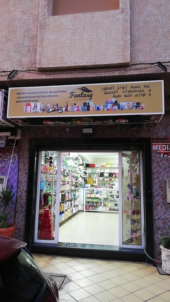 Fantasy Cosmetics - Nador